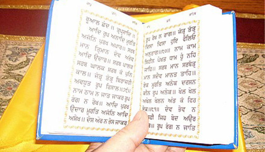 gurbani